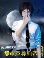无限小说下载全本txt