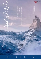 草逼小说