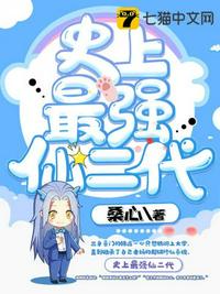 我是证人 电影