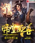 公交车纯肉超H莹莹