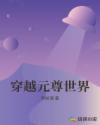 主人请调教我的贱屁股眼