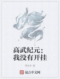美食有点萌