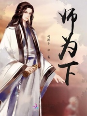 迪奥先生漫画