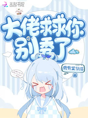 比心app妹子暗语
