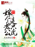 绳结陷入花缝走路惩罚