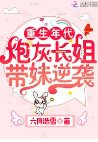 绝世唐门txt下载完本