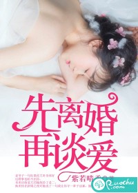 爱的言灵