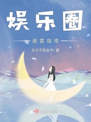 荒野求生21天有没码播放源