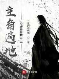 差差漫画登录入口界面弹窗免费