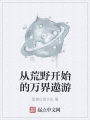美拍禁止未成年人直播