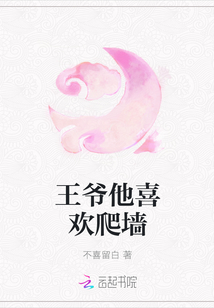全程是车的百合