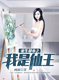 我把搜子睡了激情