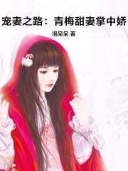 请你的名字呼唤我小说