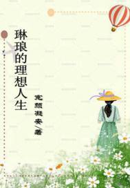 贱人再叫大声点好湿