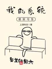 将冰葡萄放在小洞里榨果汁视频