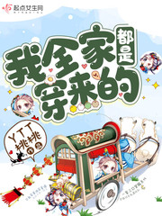 办公桌上的美味上司
