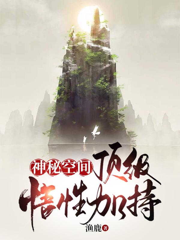 伸缩梯