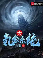 极品神级绣感