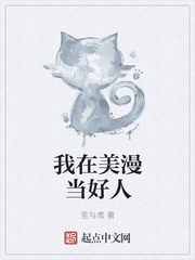 盗墓笔记第二季
