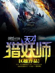 温柔的背后演员表