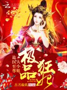 艳妇肥臀教师嫁给学生小说