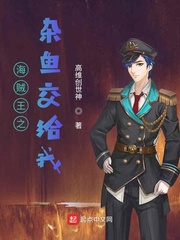 特种兵之杀神教官