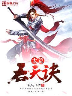 201 6国剧盛典完整版