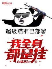 都这么多水了还不要吗