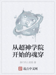 蓝魏魔道祖师番外肉