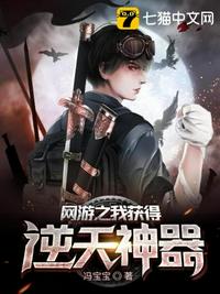 爱你九周半免费观看中文