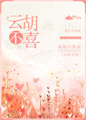 金鳞岂是池中物小说下载