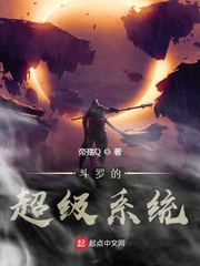 农门旺夫妻全文阅读