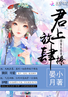 人母的沦陷第2章