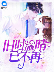 瑟瑟视频