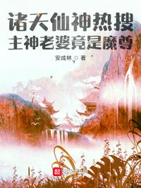 叶问老婆
