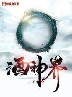 上司的妻子韩文中字