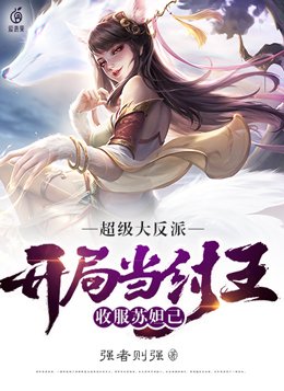 废柴网fcw
