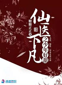 部队家属院晚上叫的尴尬