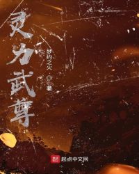 大神养成计划淮上