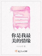 动漫美女性感