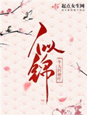 老师脱裤子让我亲