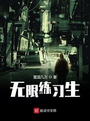 千年僵尸王