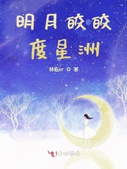 陈冠希与阿娇8分钟视频