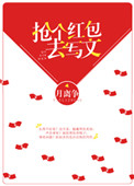 糊涂
