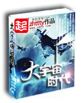 战山为王ao3公交车
