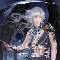 武林外传在线