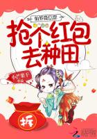 瘦身贴害死人