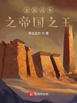 扶佬2最新版