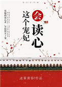 范伟小品全集