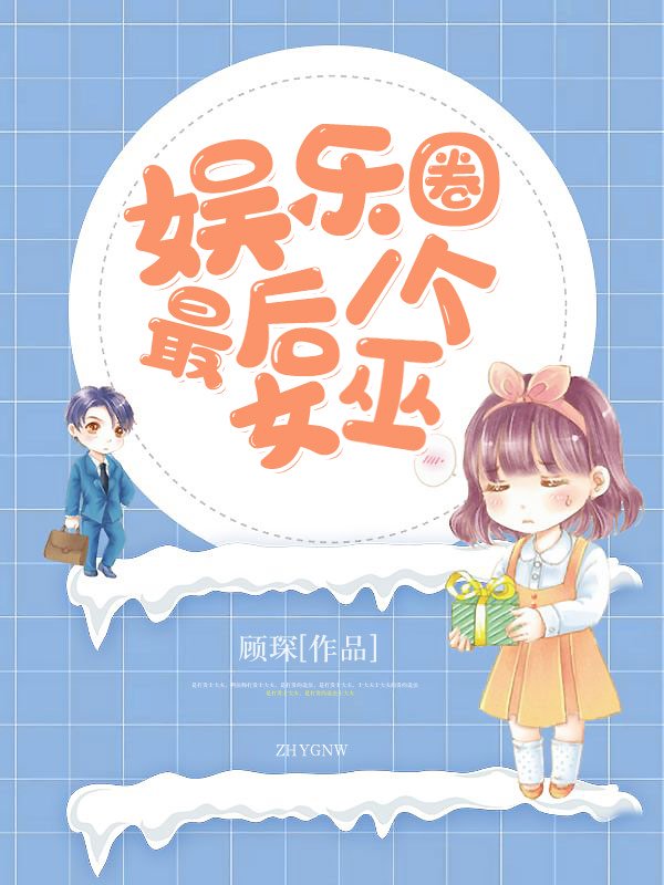 神马第九超神午夜